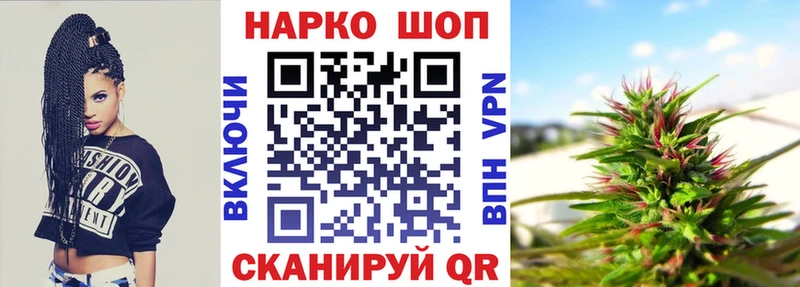Как найти наркотики Троицк A PVP  Бошки Шишки  Амфетамин  Кокаин 