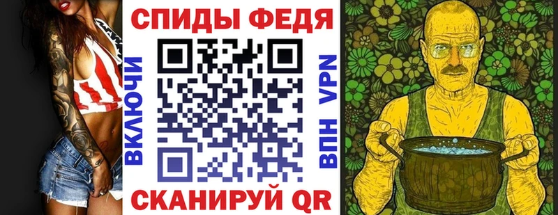 МЕГА tor купить закладку Троицк АМФЕТАМИН 97%