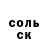 Amphetamine 97% Sveta Tkazhenka