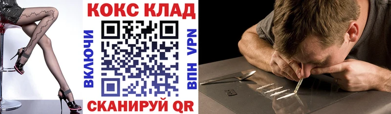 цены наркотик  Троицк  COCAIN Перу 