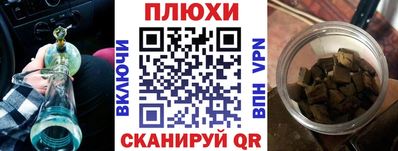 Гашиш Cannabis  наркошоп  Троицк 