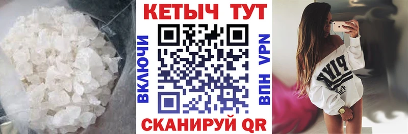 KRAKEN вход Троицк Кетамин ketamine