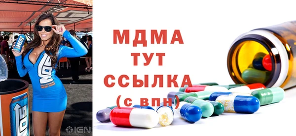 спиды Кулебаки