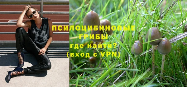 кокаин перу Куйбышев