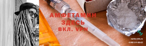 спиды Кулебаки