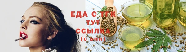 спиды Кулебаки