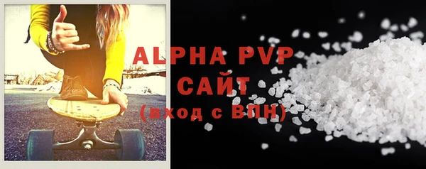 кокаин перу Куйбышев