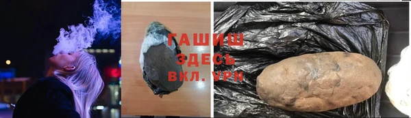 спиды Кулебаки
