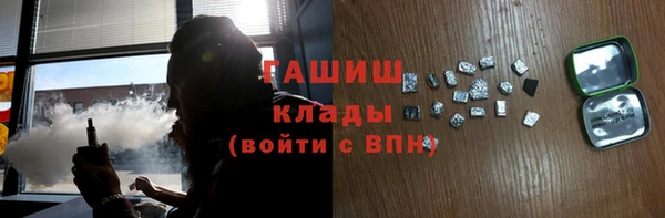 спиды Кулебаки