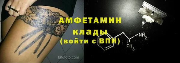 бутик Кукмор