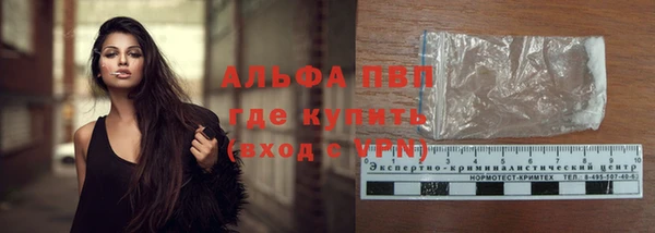 кокаин перу Куйбышев