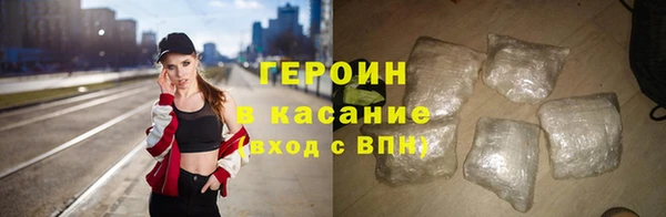 кокаин перу Куйбышев