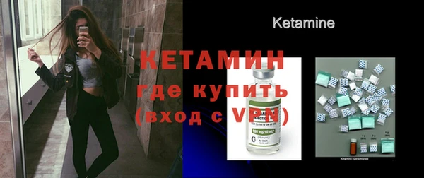наркотики Краснослободск