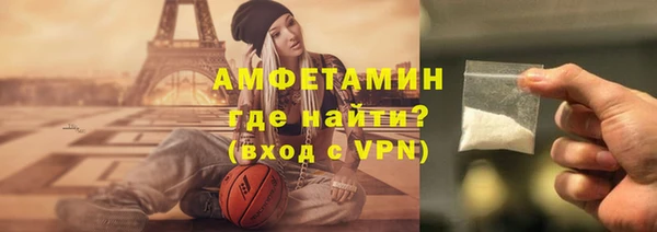 спиды Кулебаки