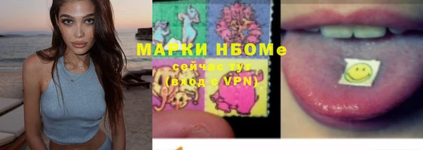 спиды Кулебаки