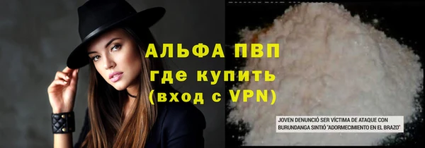 кокаин перу Куйбышев