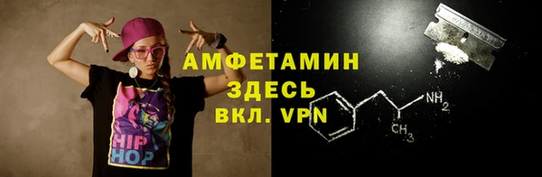 спиды Кулебаки