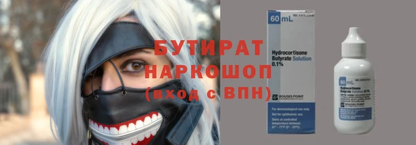 бутик Кукмор