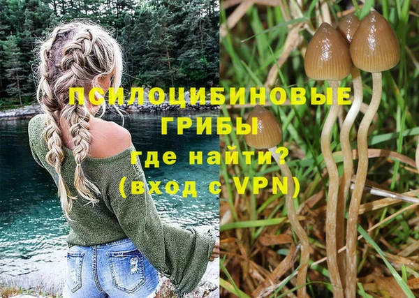 кокаин перу Куйбышев