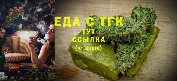спиды Кулебаки