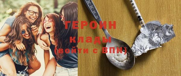 кокаин перу Куйбышев
