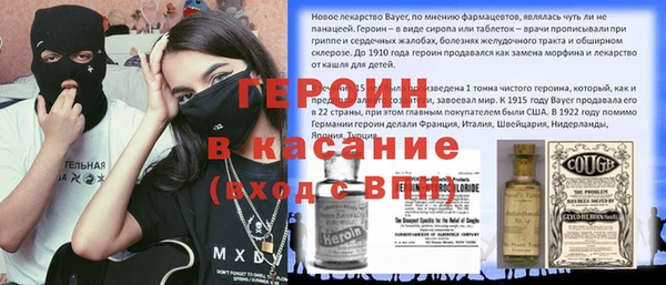 кокаин перу Куйбышев
