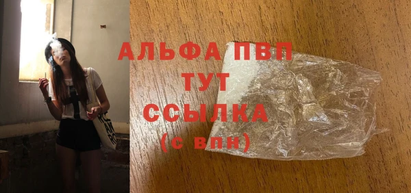 спиды Кулебаки