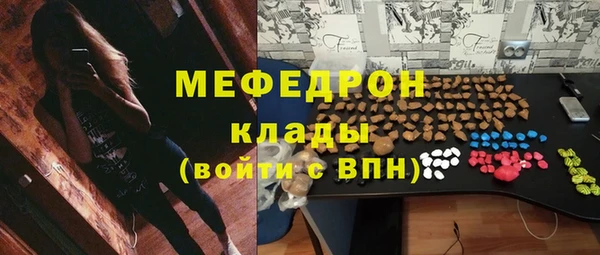 бутират Красноперекопск
