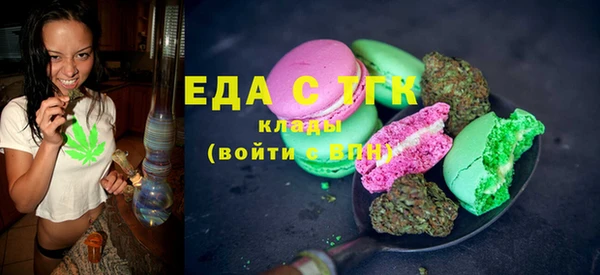 спиды Кулебаки