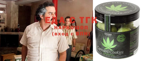 бутик Кукмор