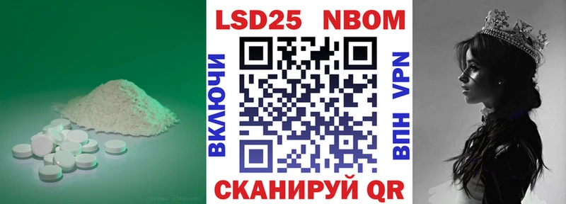 купить наркоту  Троицк  LSD-25 экстази ecstasy 