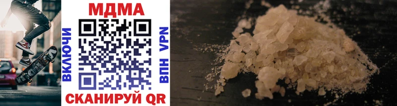 MDMA молли  Троицк 