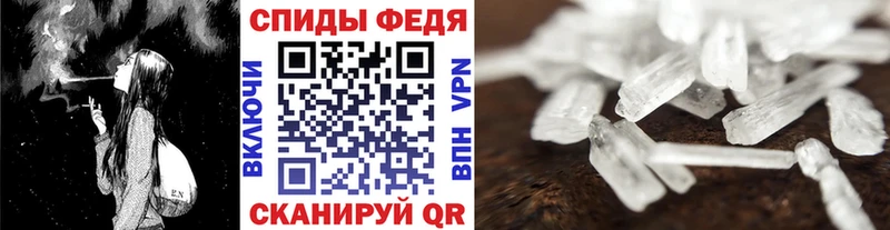 Метамфетамин мет  хочу наркоту  Троицк 