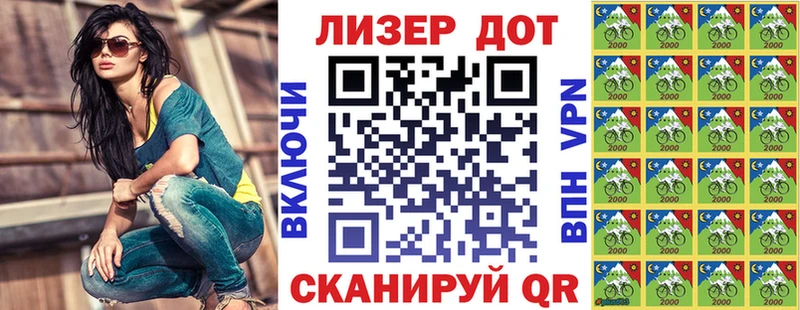 Марки N-bome 1,8мг  Троицк 