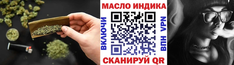 ТГК вейп  дарк нет официальный сайт  Троицк 